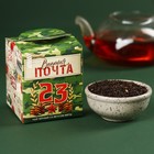 Чай чёрный «Военная почта», вкус: мята, 50 г. - фото 9984573