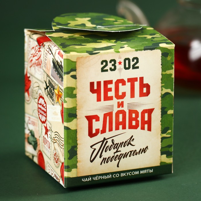 Чай чёрный «Военная почта», вкус: мята, 50 г.