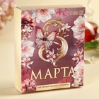 Чай подарочный чёрный «8 марта», вкус: ваниль и карамель, 50 г. - фото 32203474