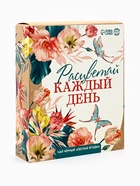 Чай подарочный «Расцветай», вкус: лесные ягоды, 50 г - Фото 2
