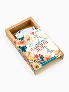 Чай подарочный «Расцветай», вкус: лесные ягоды, 50 г - Фото 6