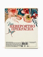 Чай подарочный «Расцветай», вкус: лесные ягоды, 50 г - Фото 7