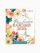 Чай подарочный «Расцветай», вкус: лесные ягоды, 50 г - Фото 9