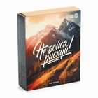 Чай подарочный «Рискуй», 50 г - Фото 2