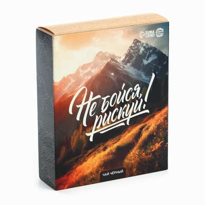 Чай чёрный «Рискуй», 50 г.