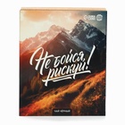 Чай подарочный «Рискуй», 50 г - Фото 6