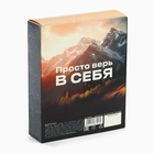 Чай подарочный «Рискуй», 50 г - Фото 7