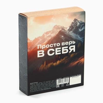 Чай чёрный «Рискуй», 50 г.