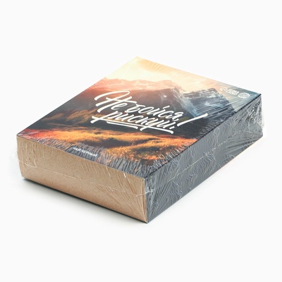 Чай чёрный «Рискуй», 50 г.