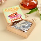 Чай подарочный «Любимой бабуле», вкус: мята, 50 г - Фото 3