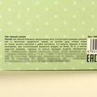 Чай подарочный «Любимой бабуле», вкус: мята, 50 г - Фото 5