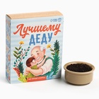 Чай подарочный «Лучшему деду», вкус: чабрец, 50 г - Фото 4