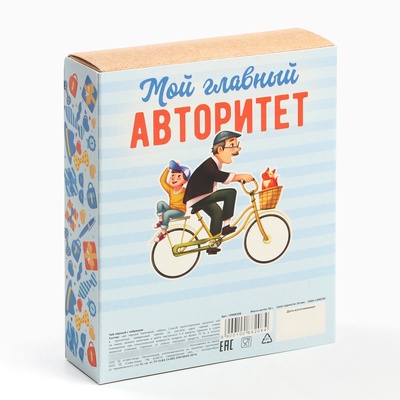 Чай подарочный «Лучшему деду», вкус: чабрец, 50 г