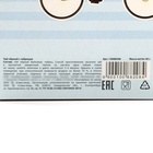 Чай подарочный «Лучшему деду», вкус: чабрец, 50 г - Фото 8