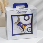 УЦЕНКА Сервиз чайный 12 предметов голубка «Бомонд» (отсутствует одна чайная пара) - Фото 9