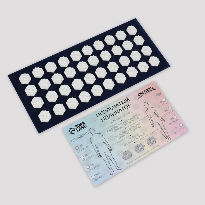 Ипликатор-коврик, основа спанбонд, 40 модулей, 14 × 32 см, цвет тёмно-синий/белый - фото 1926987348