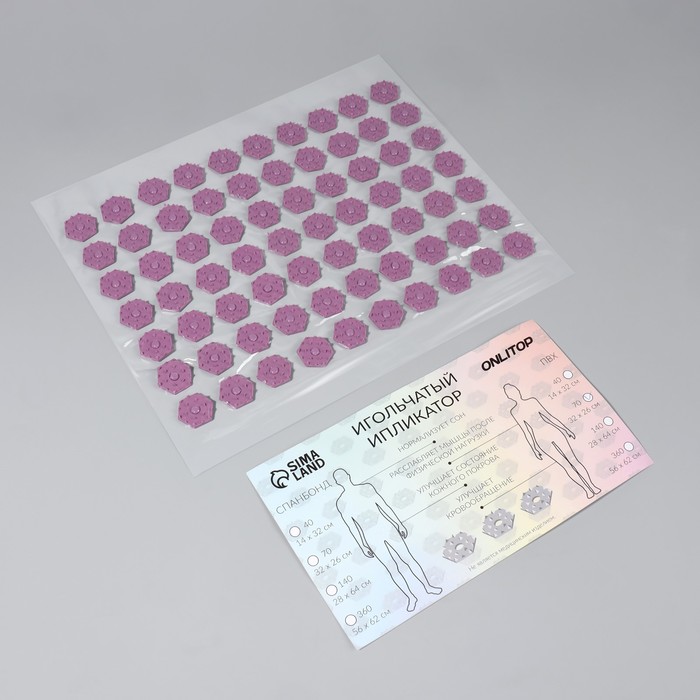 Ипликатор-коврик, основа ПВХ, 70 модулей, 32 × 26 см, цвет прозрачный/фиолетовый - фото 1908011077