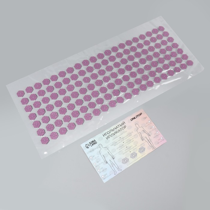 Ипликатор-коврик, основа ПВХ, 140 модулей, 28 × 64 см, цвет прозрачный/фиолетовый - фото 1908011084