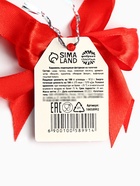 Леденец на ленте с печатью «Красота в тебе. 8 Марта», вкус: вишня, 25 г. 10058992