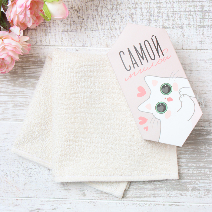 Полотенце махровое «Этель. Самой милой», 30×30 см, хлопок 100% - Фото 1