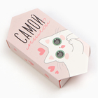 Полотенце махровое Этель "Самой милой" 30х30 см, 100% хлопок, 340 г/м2 10243058