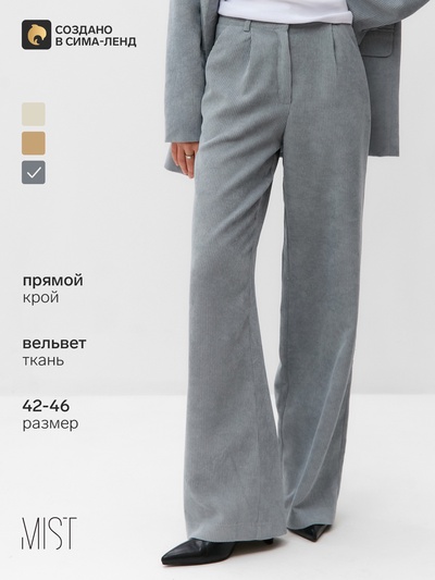 Брюки женские вельветовые MIST Velvet, размер 42 (S), серые