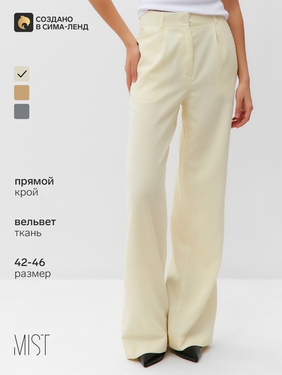 Брюки женские вельветовые MIST Velvet, размер 46 (L), молочные