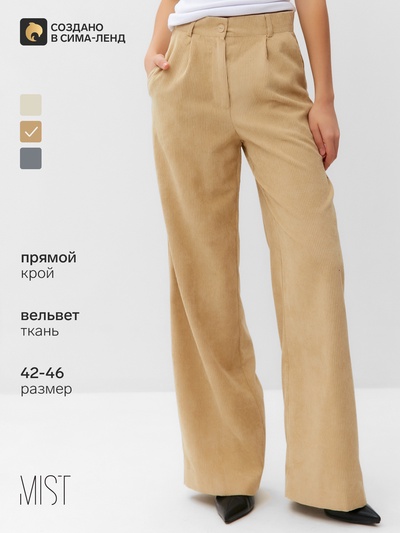 Брюки женские вельветовые MIST Velvet, размер 46 (L), бежевые