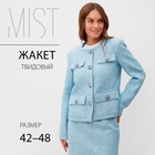 Жакет женский твидовый MIST р.46, голубой 10154959 - фото 12673607