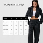 Пиджак укороченный MIST, р.42, темно-серый 10203416 - фото 13001080