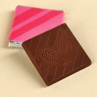 Шоколад молочный «Сладкая шоколадка» на открытке, 5 г. - Фото 3
