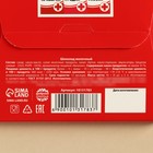 Шоколад молочный «Волшебные пилюли», 45 г ( 9 шт . х 5 г). - фото 23584350