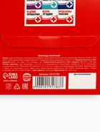 Шоколад молочный «Волшебные пилюли», 45 г ( 9 шт. . × 5 г). - Фото 7