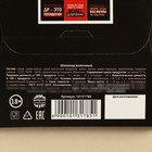 Шоколад молочный «С днём твоего многолетия», 45 г (9 шт. х 5 г). (18+) - фото 23584362