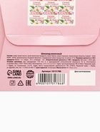 Шоколад молочный «Любимой маме», 45 г ( 9 шт. × 5 г). - Фото 7