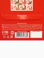 Шоколад мини молочный «Любимой сестре», 45 г (9 шт. × 5 г). - Фото 8