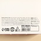 Шоколад в шоубоксе «Собакин», 360 г (12 г х 30 шт.) (комплект 30 шт) - фото 23584385