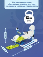 Снегокат Snowpatrol 2, со спинкой, с фонариком, белый, синий, SND4/3 Nika Kids 9903016