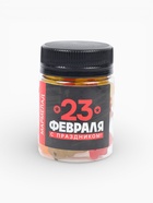 Мармелад «С праздником. 23 февраля», в банке 50 г - Фото 2