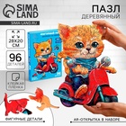 Пазлы фигурные детские «Кот на мопеде», 96 деталей - Фото 1