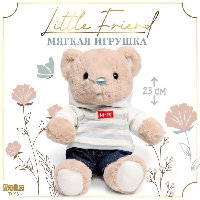 Мягкая игрушка "Little Friend", мишка в джинсах и кофте - Фото 1