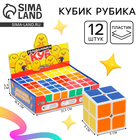 Кубик Рубика, игрушка механическая Puzzle «Кубик» 5 см, в шоубоксе - Фото 1