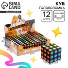 Игрушка механическая «Куб» 5 см, в шоубоксе - Фото 1