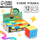 Кубик Рубика, игрушка механическая «Собери цвет» 5.5 см, в шоубоксе - Фото 1