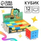 Головоломка-кубик «Собери цвет», в шоубоксе, 3×3 - Фото 1