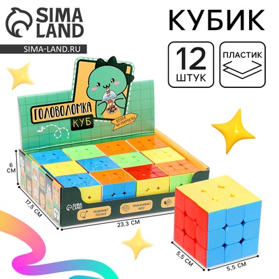 Головоломка-кубик «Собери цвет», в шоубоксе, 3×3