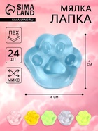 Мялка антистресс «Лапка», МИКС - Фото 1