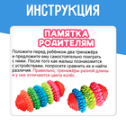 Развивающий набор IQ-ZABIAKA «Тренируем ручки» - Фото 5