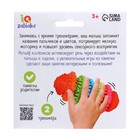 Развивающий набор IQ-ZABIAKA «Тренируем ручки» - Фото 7