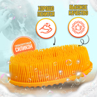 Мочалка детская силиконовая для купания малышей, жёлтая - Фото 2